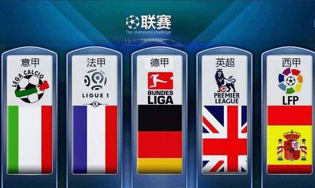 泰国队